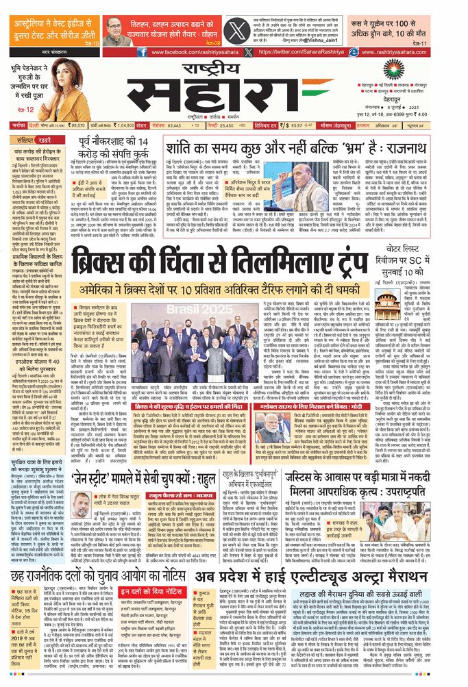 paper-img