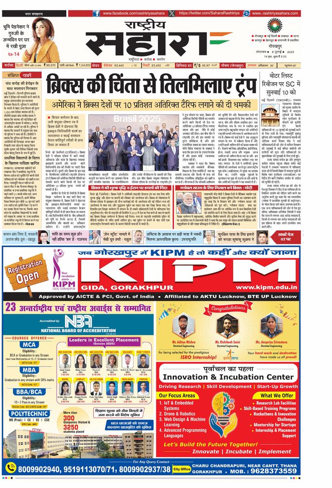 paper-img