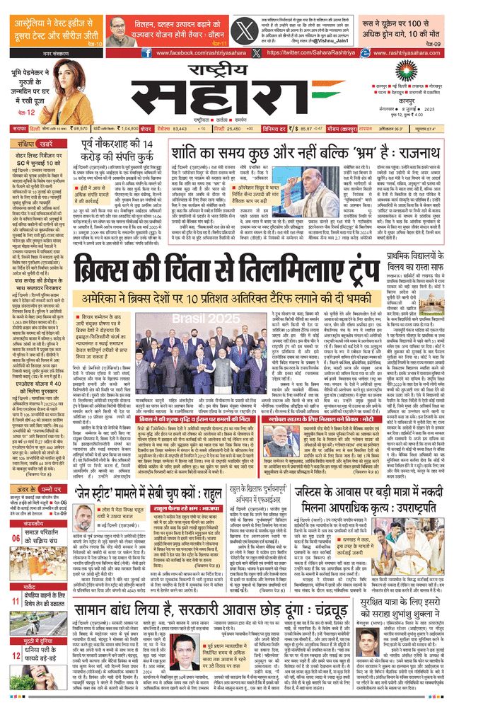 paper-img