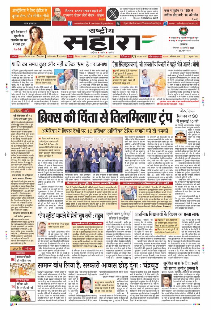 paper-img