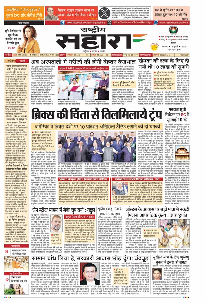 paper-img