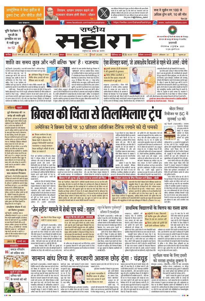 paper-img