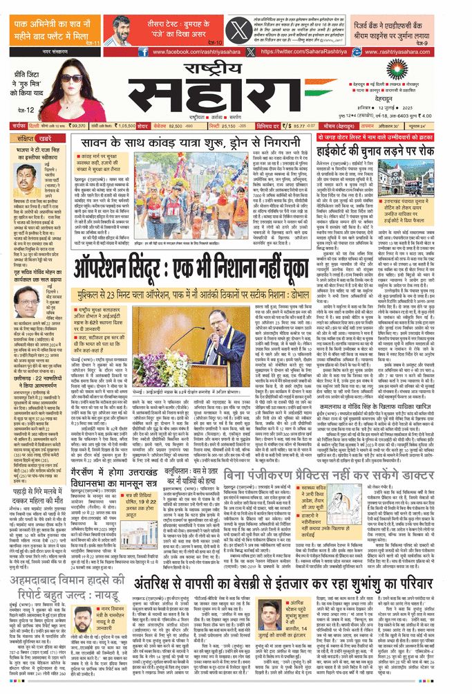 paper-img