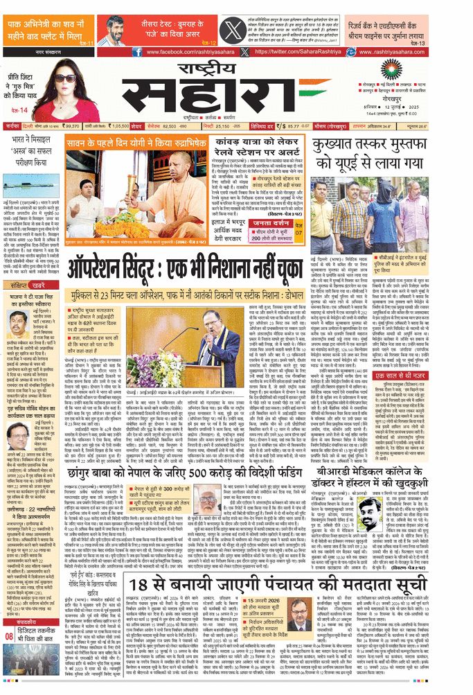 paper-img