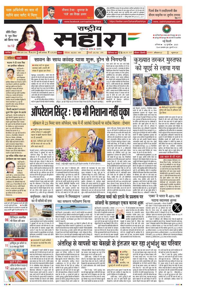 paper-img