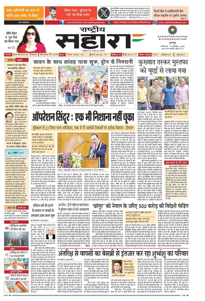 paper-img