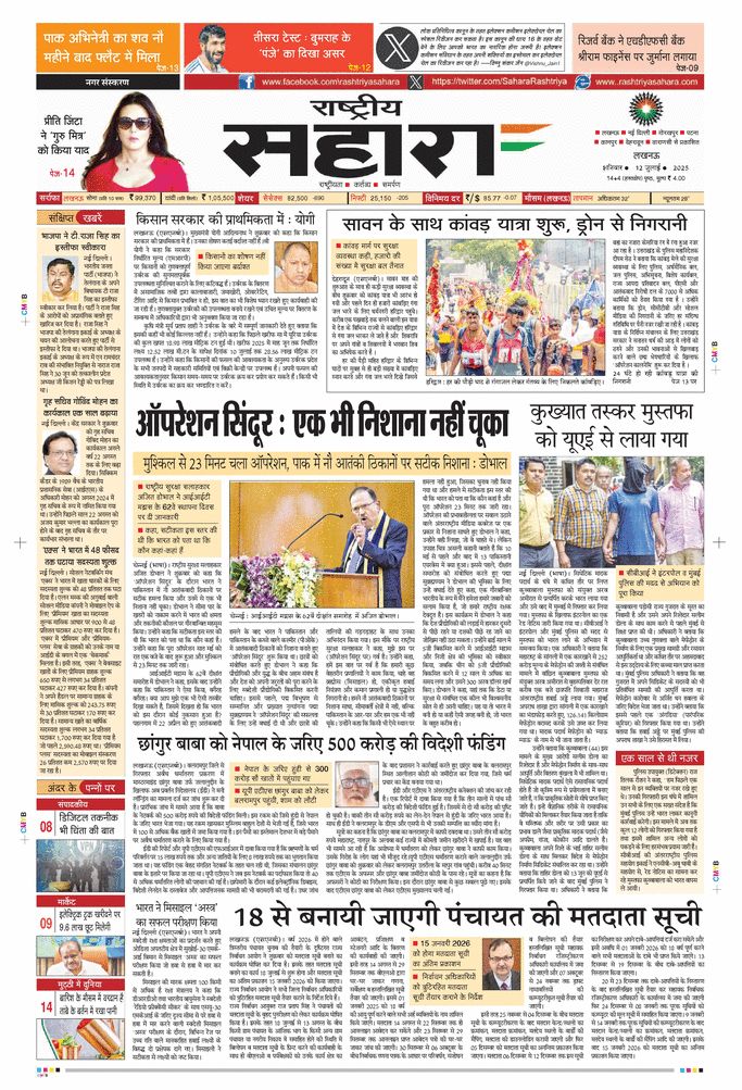 paper-img