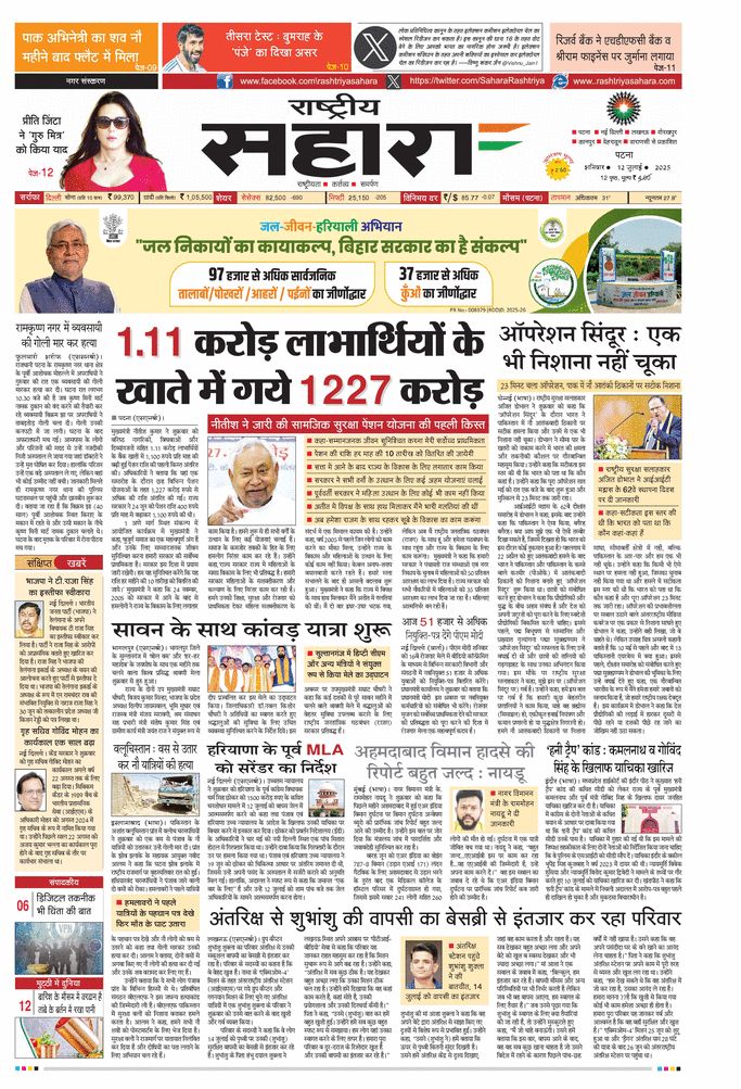 paper-img