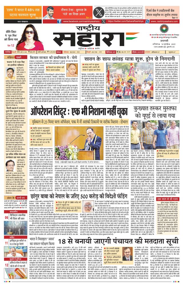paper-img