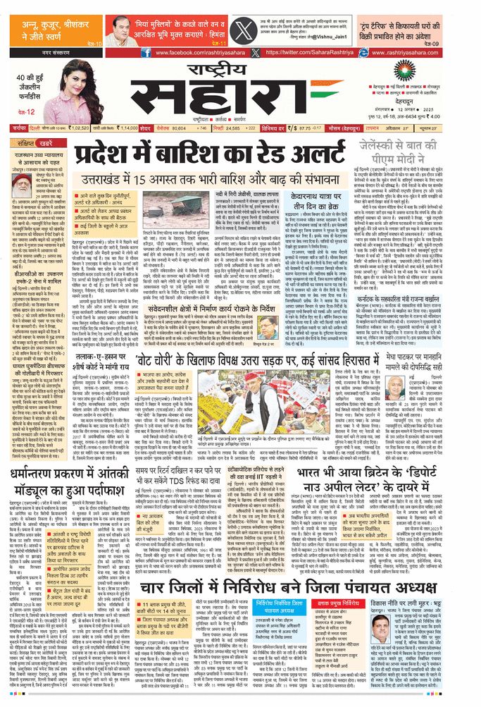 paper-img