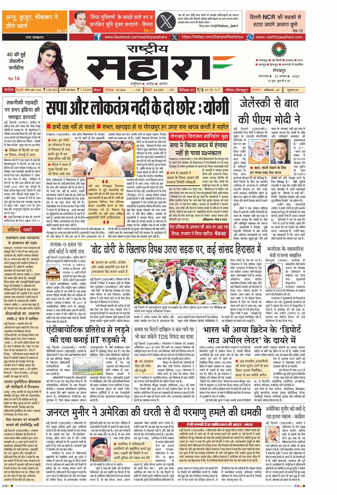paper-img