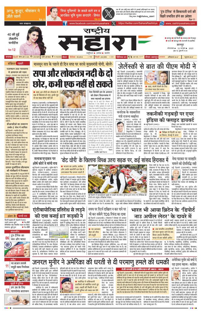 paper-img
