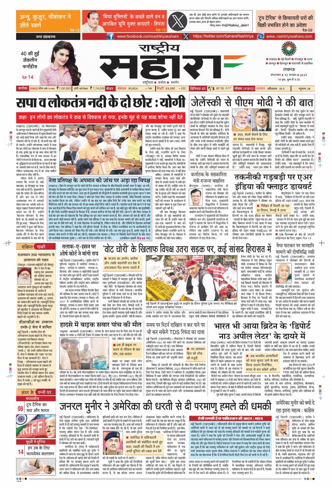 paper-img
