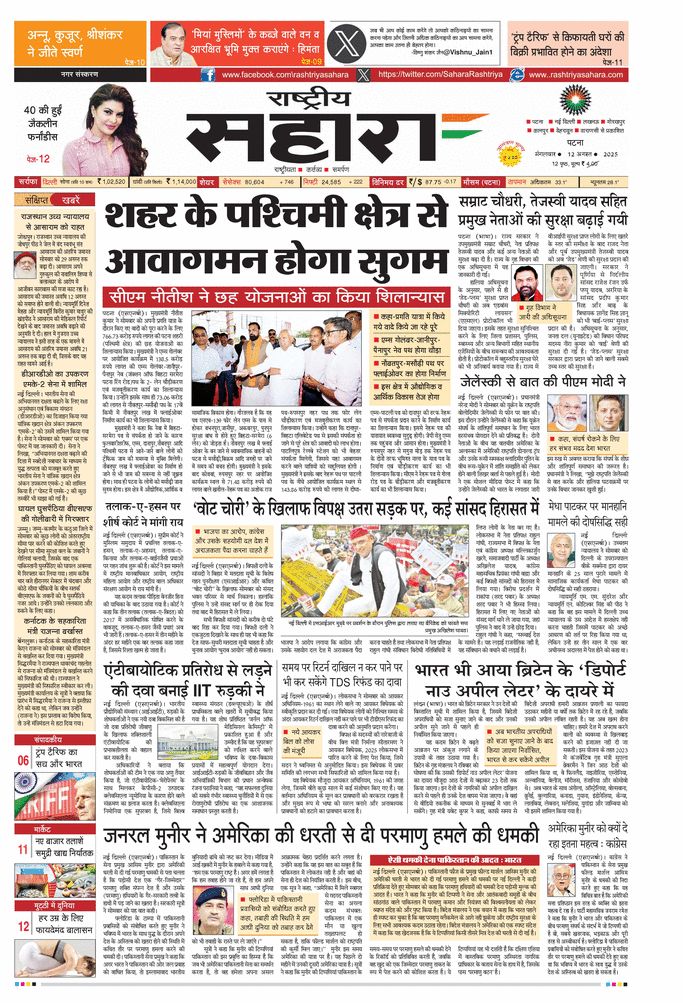 paper-img