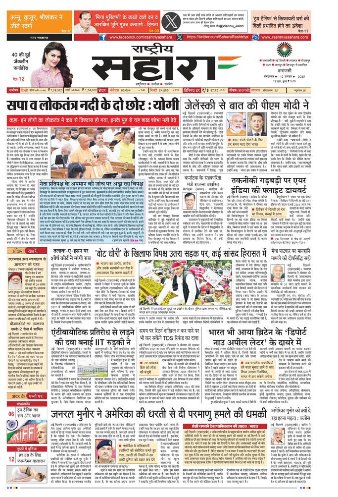 paper-img