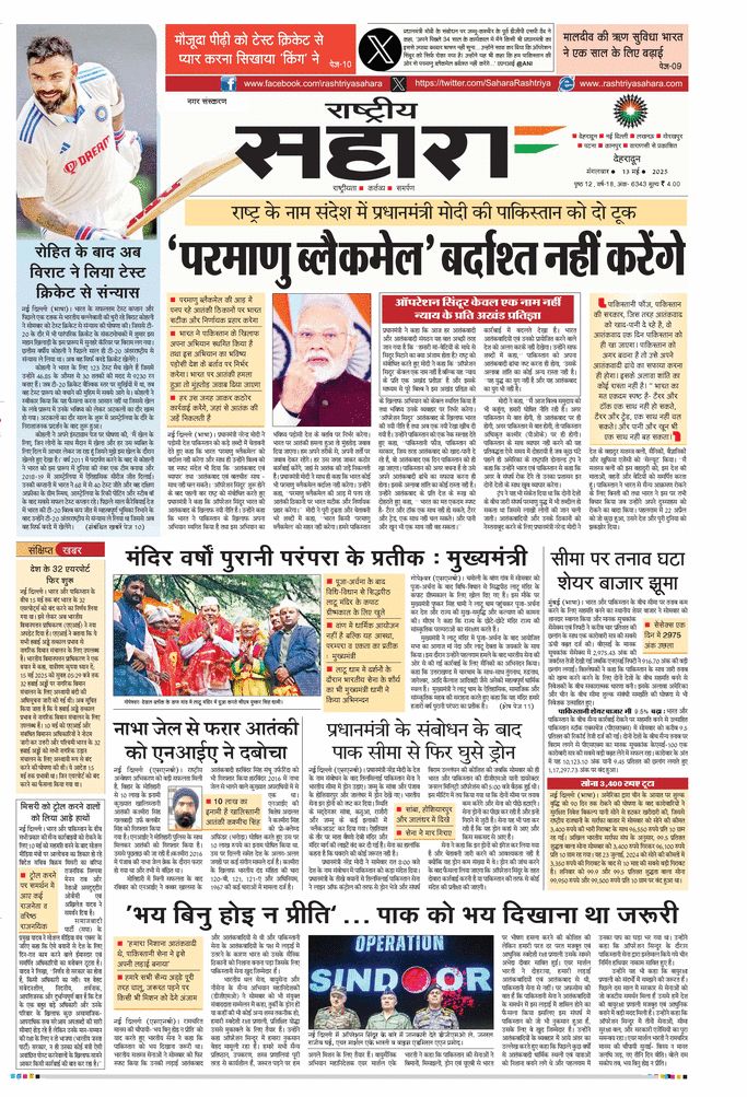 paper-img