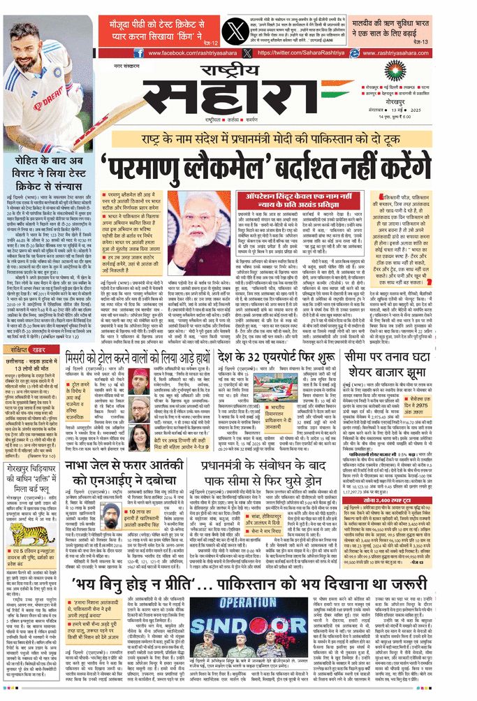 paper-img