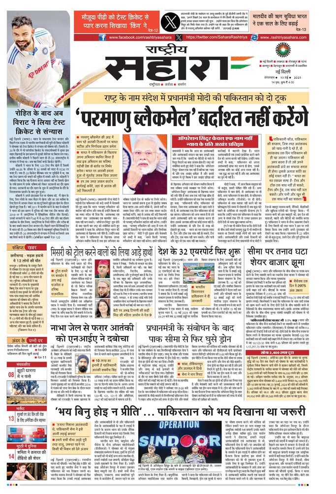 paper-img