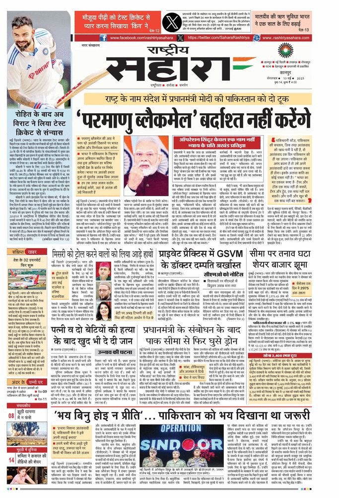 paper-img