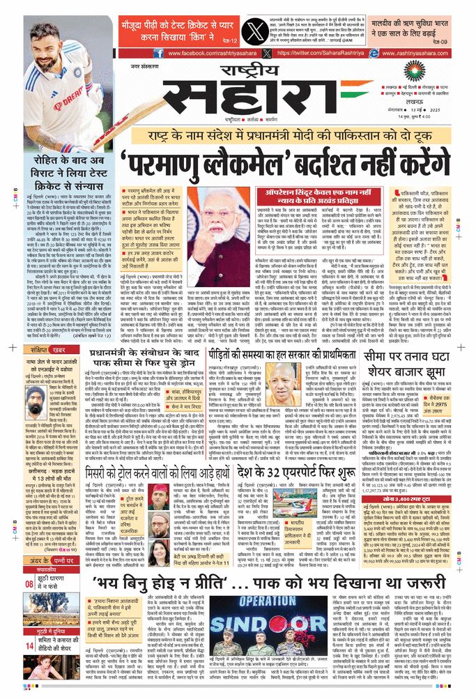 paper-img