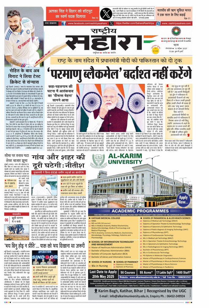 paper-img
