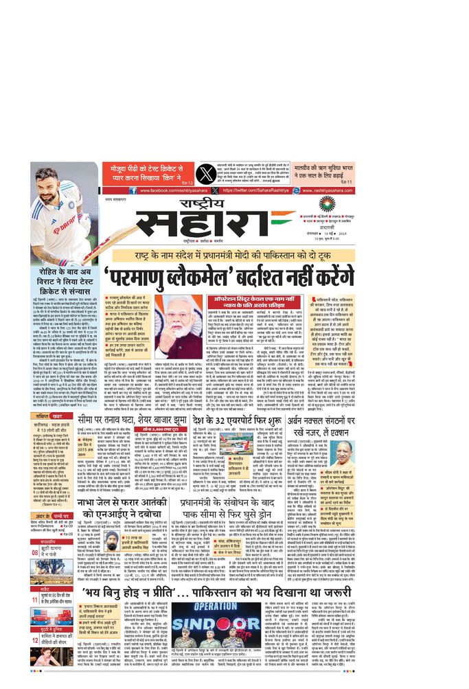 paper-img