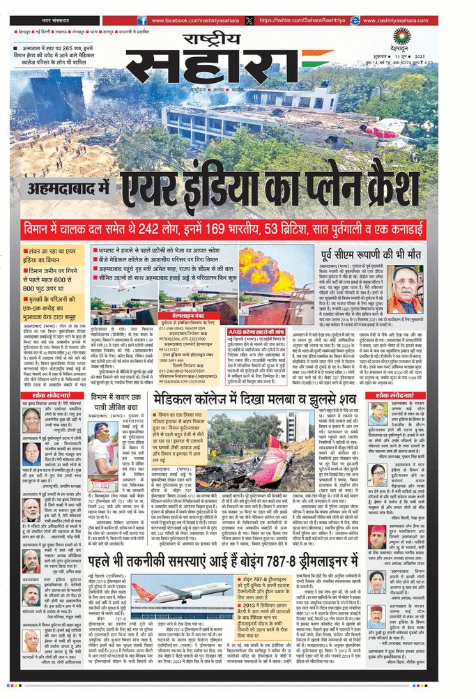 paper-img