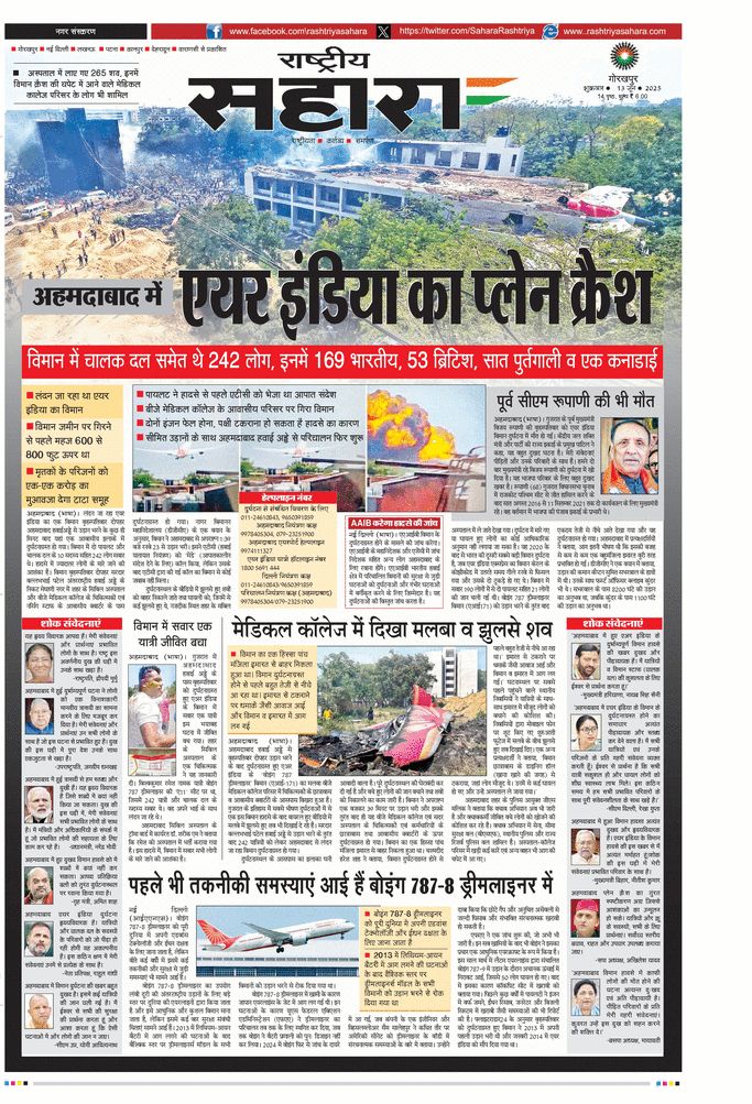 paper-img