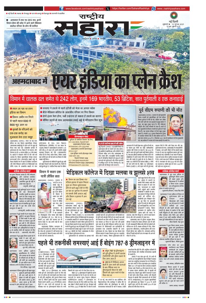 paper-img