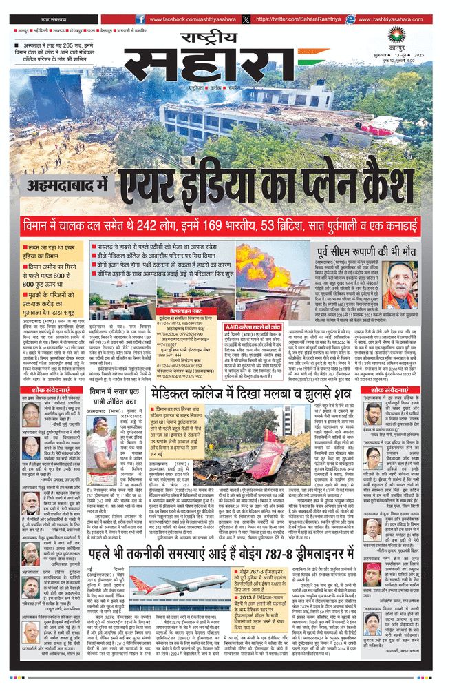 paper-img