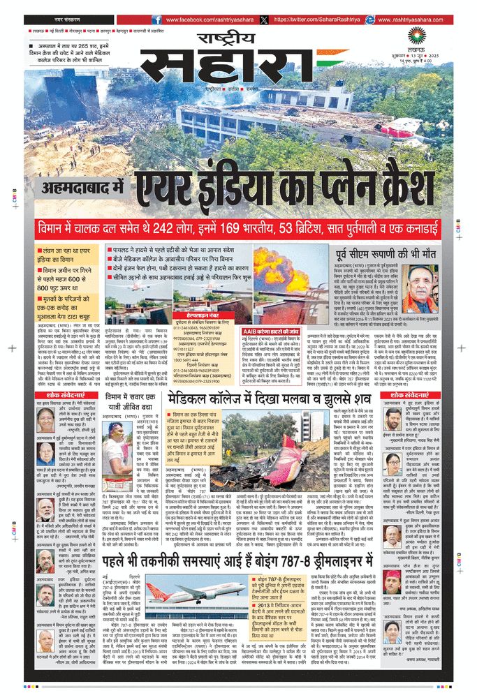paper-img