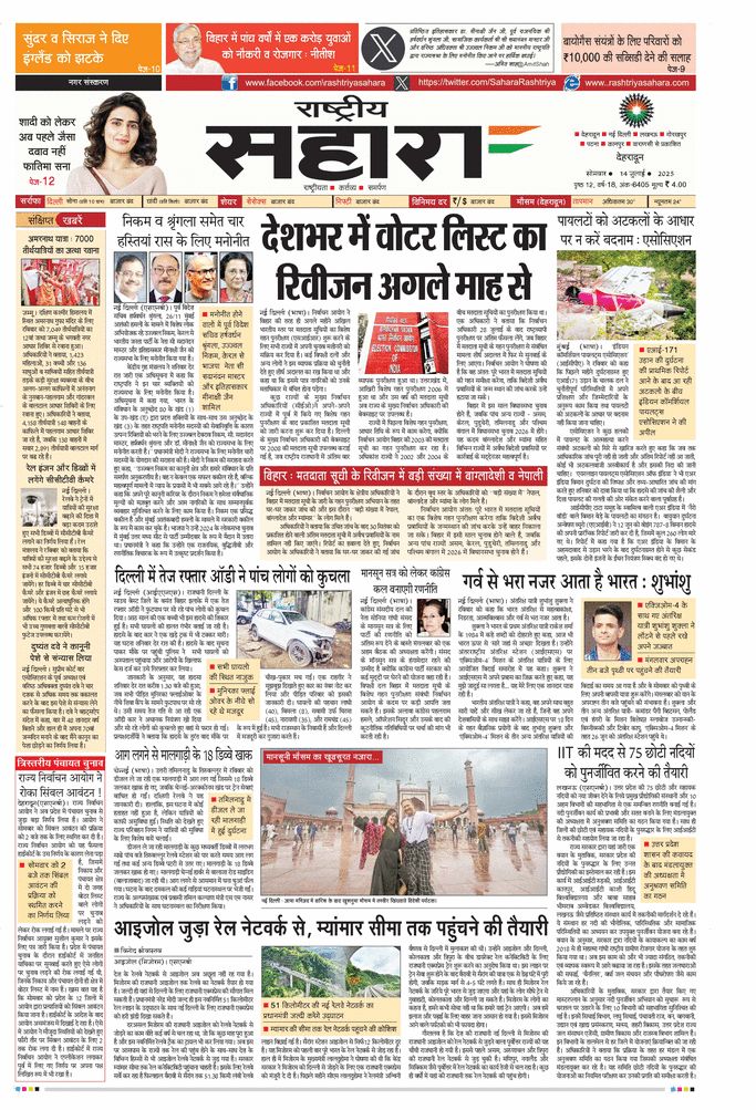 paper-img