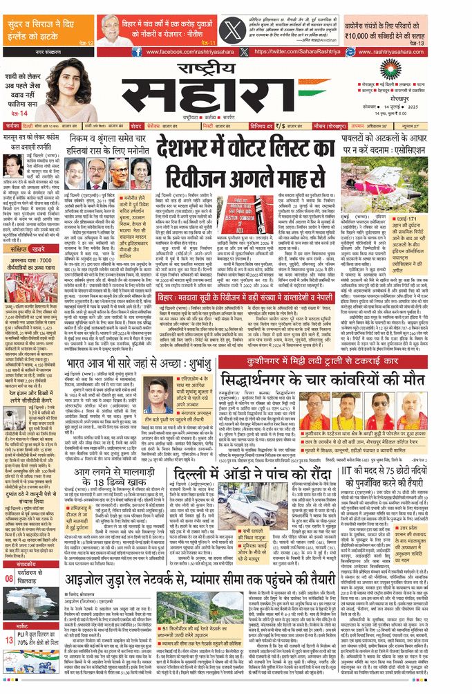 paper-img