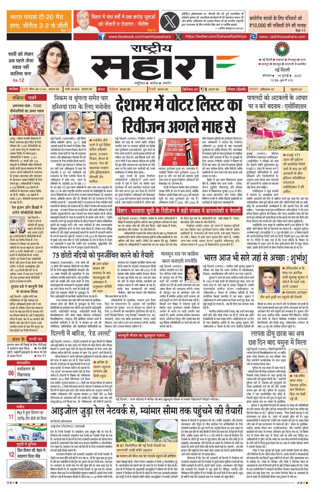 paper-img