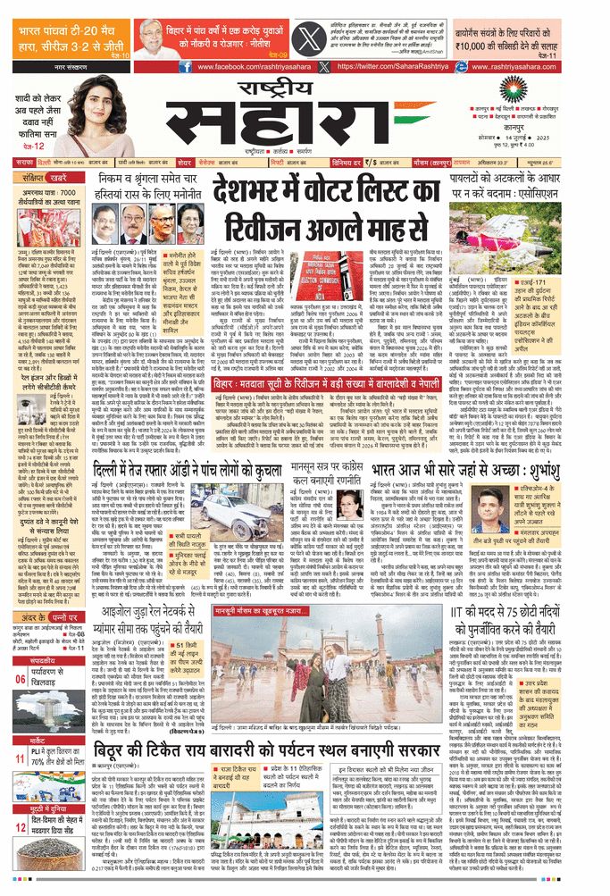 paper-img