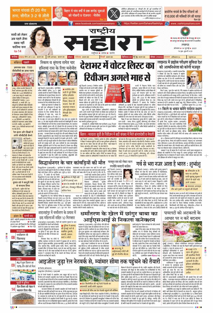 paper-img