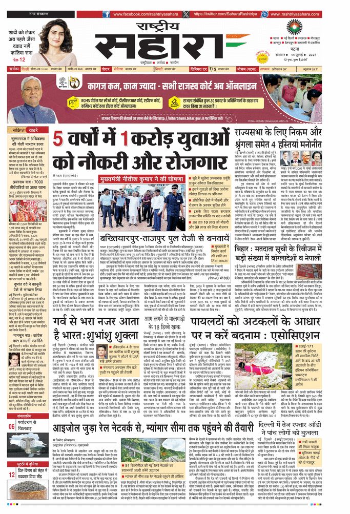 paper-img