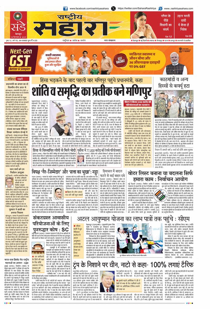 paper-img