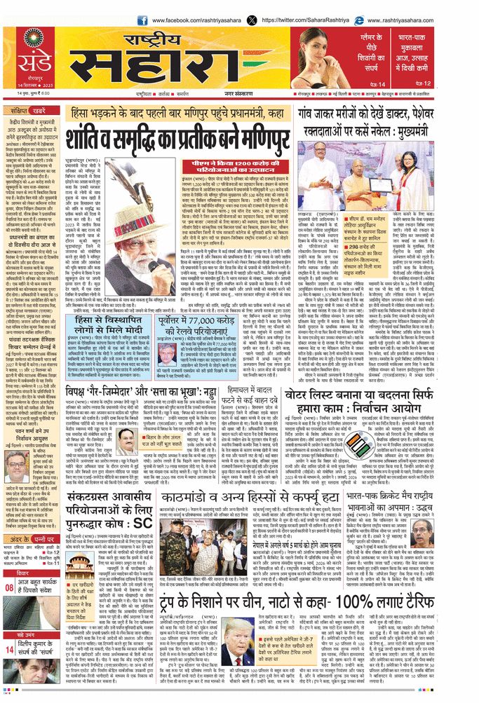 paper-img