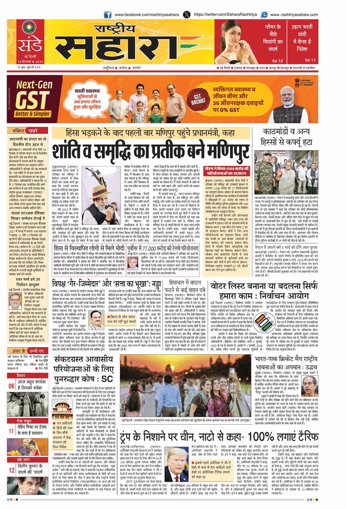 paper-img