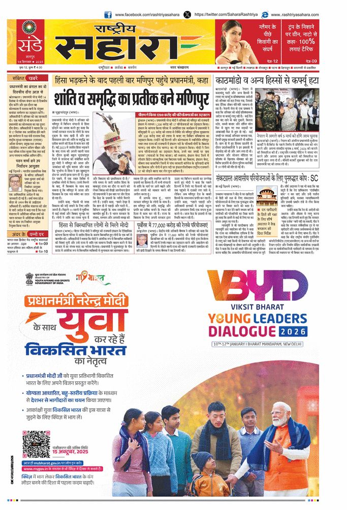 paper-img