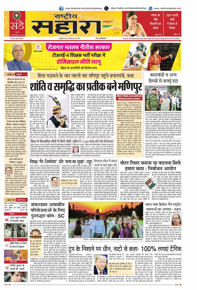 paper-img