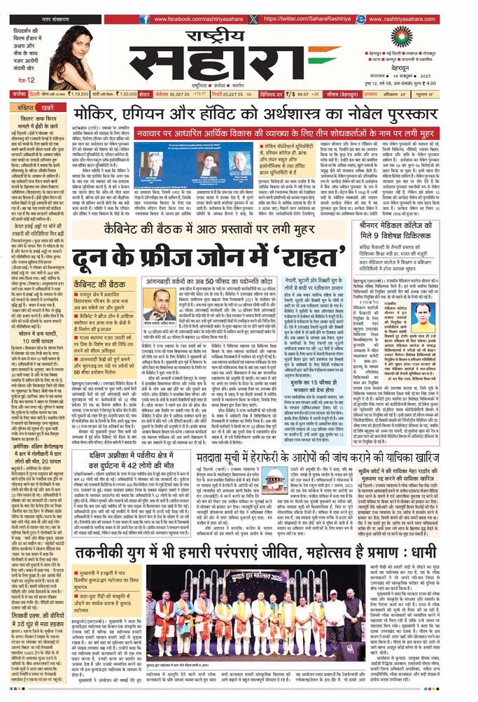 paper-img