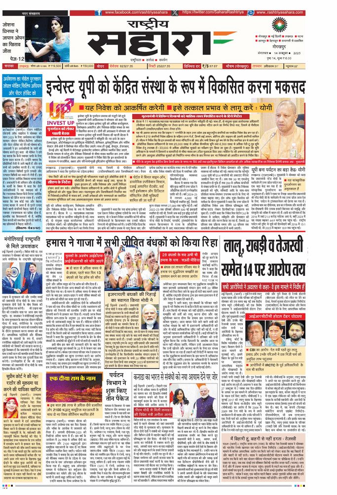paper-img