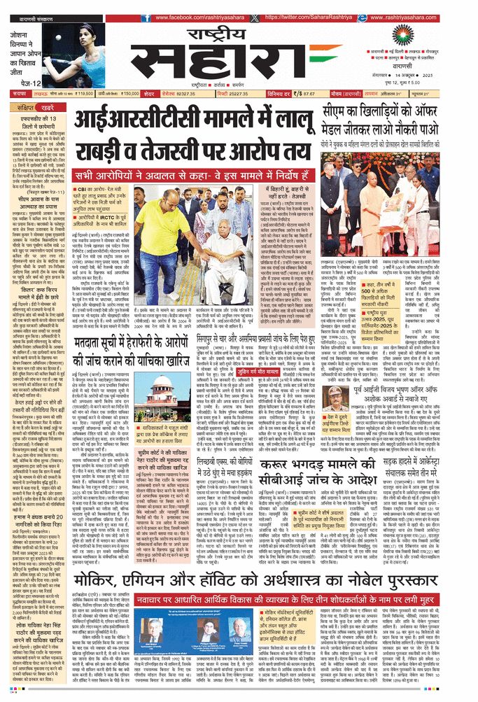 paper-img