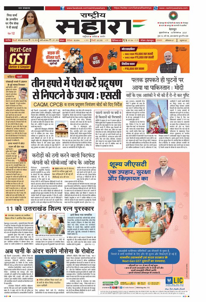 paper-img