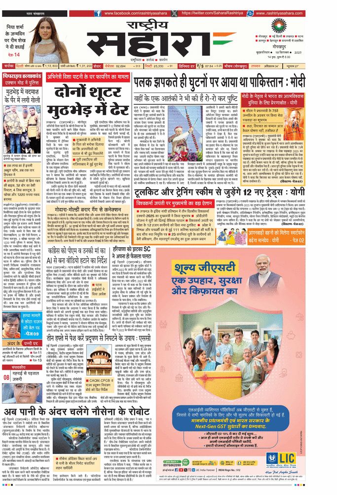 paper-img