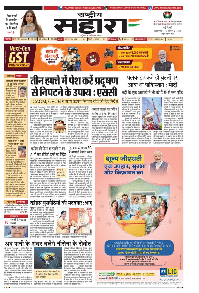 paper-img