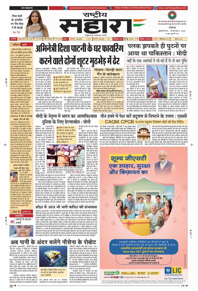 paper-img