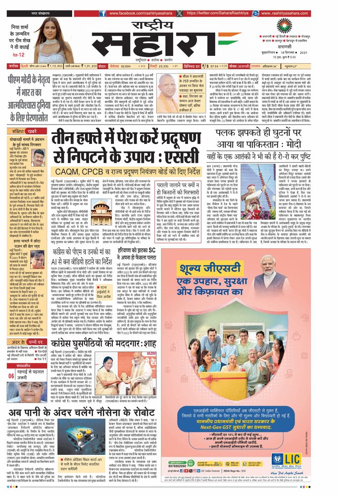 paper-img